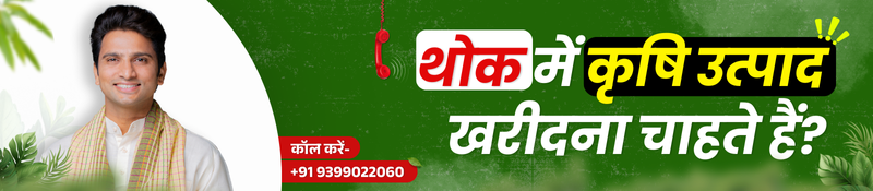 Bulk purchase of agricultural products for farmers and dealers looking to buy farm inputs wholesale in India
