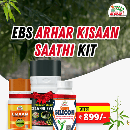 EBS Arhar Kisaan Saathi Kit