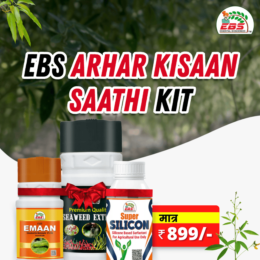 EBS Arhar Kisaan Saathi Kit